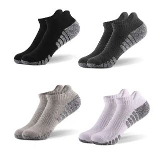 4 Pairs - Unisex Ankle socks with soft bottom